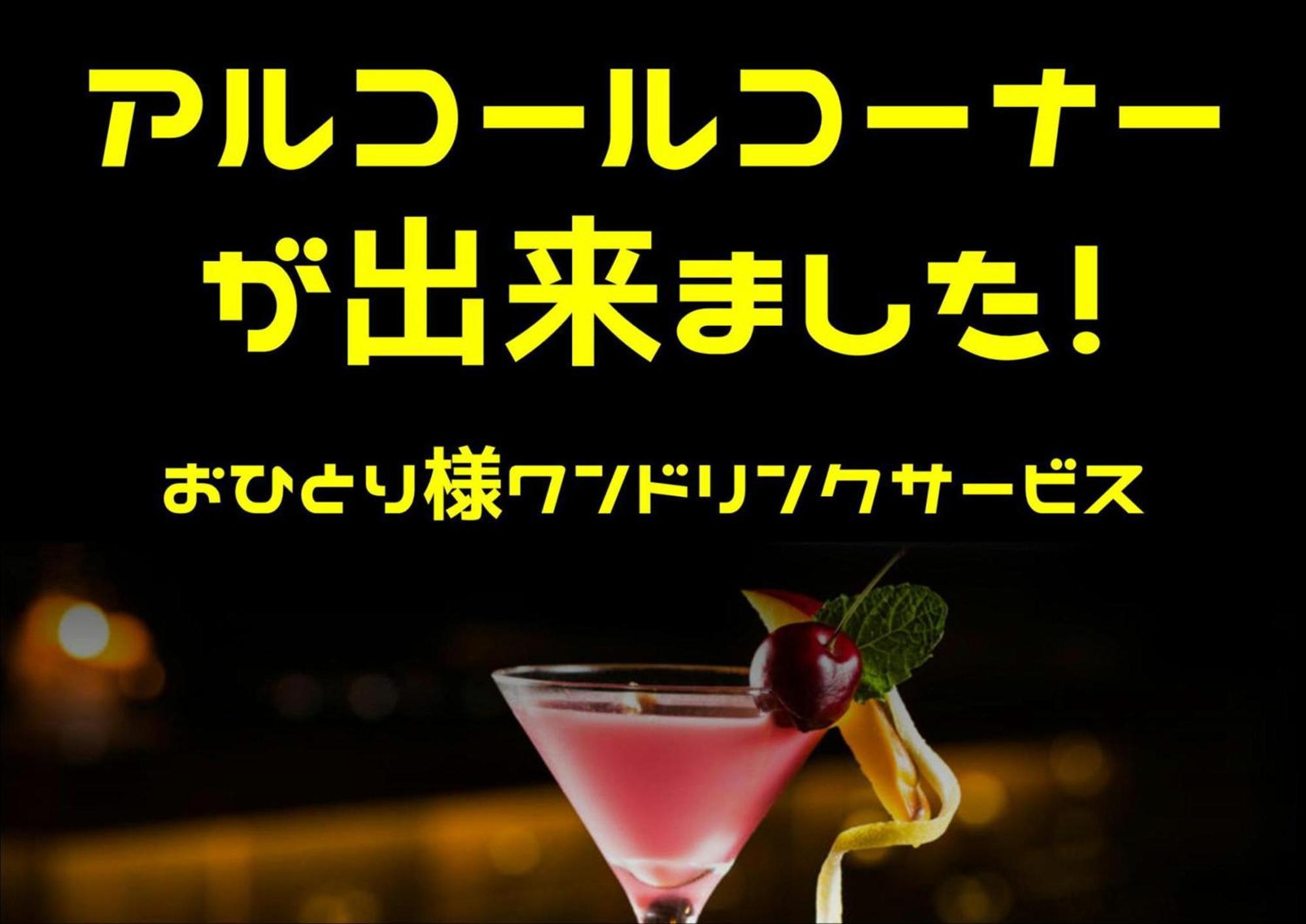 ホテル継kei男塾ホテルグループ (Adults Only) Химеджи Екстериор снимка